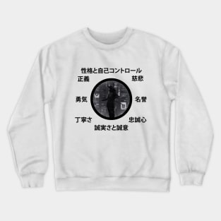 Futuristic Samurai - Bushido Code Crewneck Sweatshirt